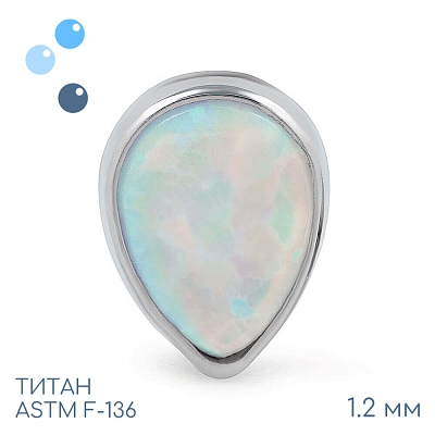Накрутка 17 opal Drop 1.2 мм